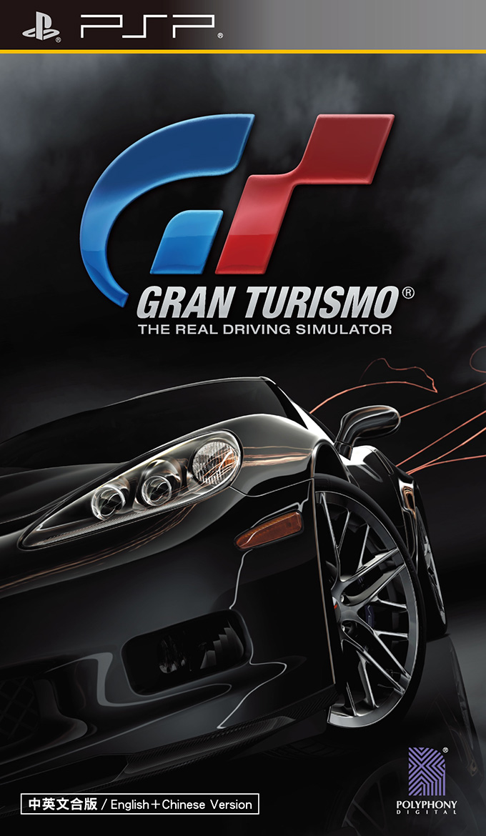 Gran Turismo: The Real Driving Simulator (Greatest Hits) (PSP) – J2Games
